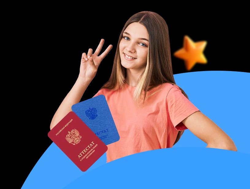 Баннер: Онлайн-школа «Дом Знаний» в Перми